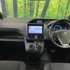 toyota voxy 2014 quick_quick_ZWR80G_ZWR80-0027241 image 2