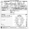 toyota crown 2008 -TOYOTA 【とちぎ 300モ5324】--Crown GRS200-0007716---TOYOTA 【とちぎ 300モ5324】--Crown GRS200-0007716- image 3