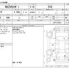 mazda atenza 2020 -MAZDA--MAZDA6 6BA-GJEFP--GJEFP-500393---MAZDA--MAZDA6 6BA-GJEFP--GJEFP-500393- image 3