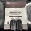 toyota rav4 2019 AF-MXAA54-5003020 image 15
