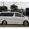 toyota alphard 2006 CFJ1876639 image 16