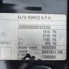 alfa-romeo giulietta 2017 -ALFA ROMEO--Alfa Romeo Giulietta ABA-940141--ZAR94000007470752---ALFA ROMEO--Alfa Romeo Giulietta ABA-940141--ZAR94000007470752- image 31