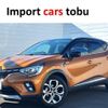 renault captur 2021 -RENAULT--Renault Captur HJBH5H--VF1RJB008M0832061---RENAULT--Renault Captur HJBH5H--VF1RJB008M0832061- image 1