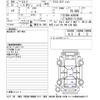 toyota estima 2012 -TOYOTA--Estima ACR50W-7112636---TOYOTA--Estima ACR50W-7112636- image 3