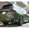bmw x7 2024 CFJ1772139 image 9