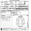 honda vezel 2024 CFJ1693968 image 3