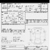 suzuki carry-truck 2017 CFJ1814415 image 3
