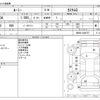 toyota roomy 2020 -TOYOTA--Roomy DBA-M900A--M900A-0436757---TOYOTA--Roomy DBA-M900A--M900A-0436757- image 3