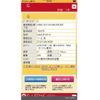 toyota c-hr 2017 -TOYOTA--C-HR DAA-ZYX10--ZYX10-2003670---TOYOTA--C-HR DAA-ZYX10--ZYX10-2003670- image 29