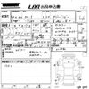 toyota corolla 2022 -TOYOTA 【岡山 301む8043】--Corolla ZRE212-6038912---TOYOTA 【岡山 301む8043】--Corolla ZRE212-6038912- image 3