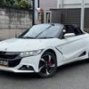 honda s660 2015 quick_quick_DBA-JW5_JW5-1007804 image 1