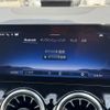 mercedes-benz b-class 2023 CFJ1583849 image 21