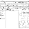 toyota aqua 2023 -TOYOTA 【長野 531ﾌ 426】--AQUA 6AA-MXPK11--MXPK11-2112072---TOYOTA 【長野 531ﾌ 426】--AQUA 6AA-MXPK11--MXPK11-2112072- image 3