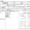 honda n-box 2023 -HONDA 【千葉 581ﾖ5320】--N BOX 6BA-JF5--JF5-2006376---HONDA 【千葉 581ﾖ5320】--N BOX 6BA-JF5--JF5-2006376- image 3