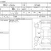 mitsubishi ek-space 2014 -MITSUBISHI 【多摩 581ﾀ 513】--ek Space DBA-B11A--B11A-0003668---MITSUBISHI 【多摩 581ﾀ 513】--ek Space DBA-B11A--B11A-0003668- image 3