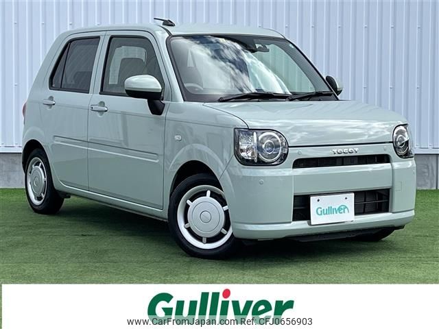 daihatsu mira-tocot 2020 -DAIHATSU--Mira Tocot DBA-LA550S--LA550S-0033837---DAIHATSU--Mira Tocot DBA-LA550S--LA550S-0033837- image 1