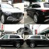 mercedes-benz gls-class 2023 quick_quick_7AA-167987_W1N1679871B004330 image 4