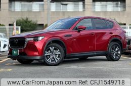 mazda mazda-others 2023 CFJ1549718