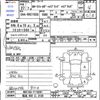 toyota corolla-fielder 2015 -TOYOTA 【福島 502ﾆ2128】--Corolla Fielder NKE165G--7119201---TOYOTA 【福島 502ﾆ2128】--Corolla Fielder NKE165G--7119201- image 3