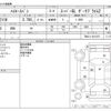 toyota hiace-van 2022 -TOYOTA--Hiace Van 3BF-TRH211K--TRH211-8011073---TOYOTA--Hiace Van 3BF-TRH211K--TRH211-8011073- image 3
