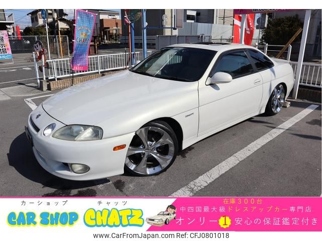 toyota soarer 1998 GOO_JP_700102067530250213004 image 1