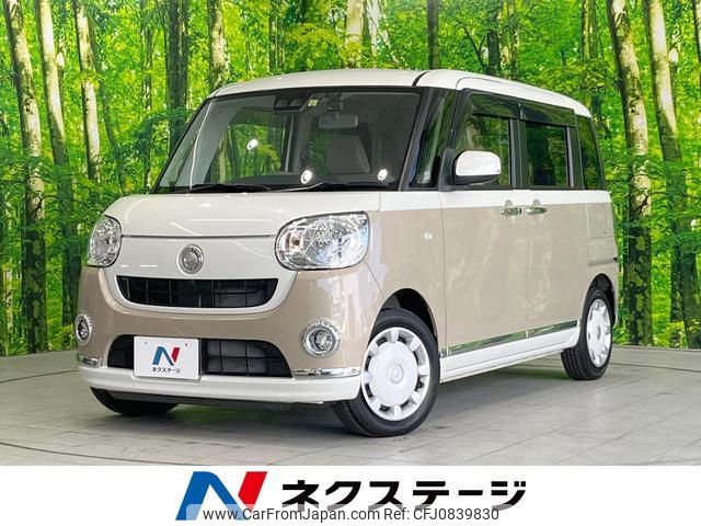 daihatsu move-canbus 2018 quick_quick_LA800S_LA800S-0099121 image 1