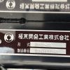 isuzu elf-truck 2024 CFJ1334537 image 5