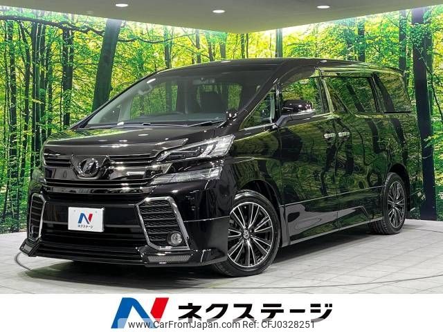 toyota vellfire 2016 -TOYOTA--Vellfire DBA-GGH35W--GGH35-0004483---TOYOTA--Vellfire DBA-GGH35W--GGH35-0004483- image 1