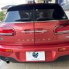 mini mini-others 2019 CFJ1649684 image 15