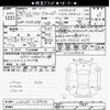 toyota corolla-fielder 2018 CFJ1714916 image 3