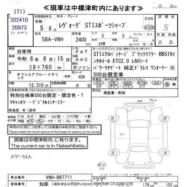 2023 Subaru Levorg VNH - Car Price $42,625
