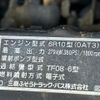 mitsubishi-fuso super-great 2012 -MITSUBISHI--Super Great QKG-FY50VY--FY50VY-500076---MITSUBISHI--Super Great QKG-FY50VY--FY50VY-500076- image 26