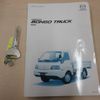 mazda bongo-truck 2017 CFJ1789871 image 6