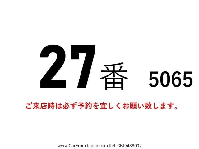 mitsubishi-fuso canter 2012 GOO_NET_EXCHANGE_0602526A30240131W001 image 2