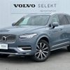 volvo xc90 2021 -VOLVO--Volvo XC90 5AA-LB420TXCM--YV1LF06MCM1730358---VOLVO--Volvo XC90 5AA-LB420TXCM--YV1LF06MCM1730358- image 1