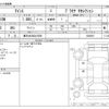 toyota isis 2014 -TOYOTA 【春日井 300ﾄ7099】--Isis DBA-ZGM10W--ZGM10W-0059297---TOYOTA 【春日井 300ﾄ7099】--Isis DBA-ZGM10W--ZGM10W-0059297- image 3