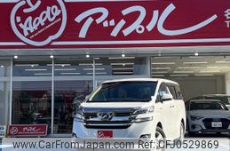 toyota vellfire 2017 -TOYOTA--Vellfire DAA-AYH30W--0053845---TOYOTA--Vellfire DAA-AYH30W--0053845-