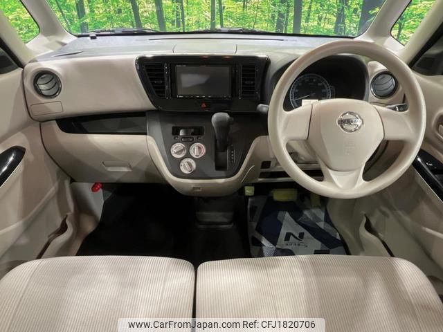 nissan dayz-roox 2018 CFJ1820706 image 2