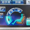 toyota crown-hybrid 2014 quick_quick_DAA-AWS210_AWS210-6067817 image 9