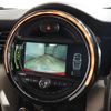 mini mini-others 2018 CFJ1777860 image 25