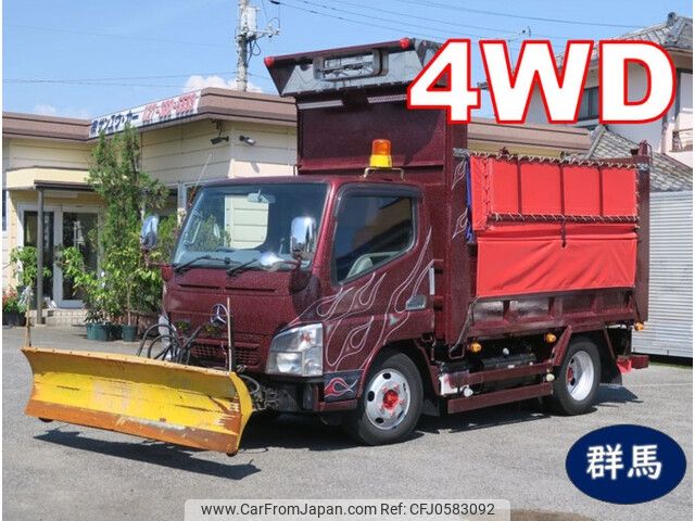 mitsubishi-fuso canter 2010 -MITSUBISHI--Canter PDG-FG70DD--FG70DD-570059---MITSUBISHI--Canter PDG-FG70DD--FG70DD-570059- image 1