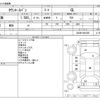 toyota townace-van 2021 CFJ1787574 image 3