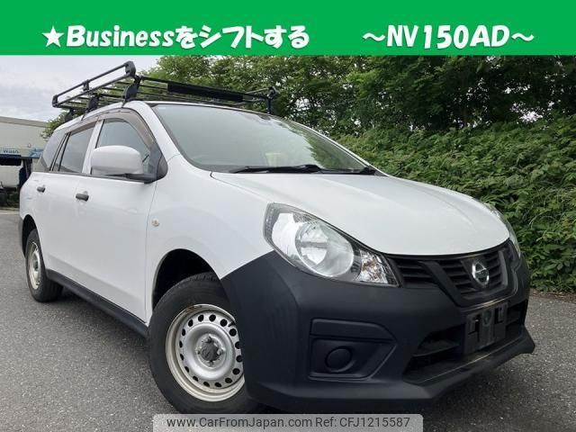 nissan nv150-ad 2018 quick_quick_DBF-VZNY12_-075087 image 1