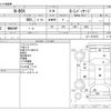 honda n-box 2012 CFJ1567249 image 3