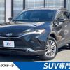 toyota harrier-hybrid 2023 CFJ1821745 image 1