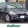 bmw 2-series 2017 CFJ1859812 image 1
