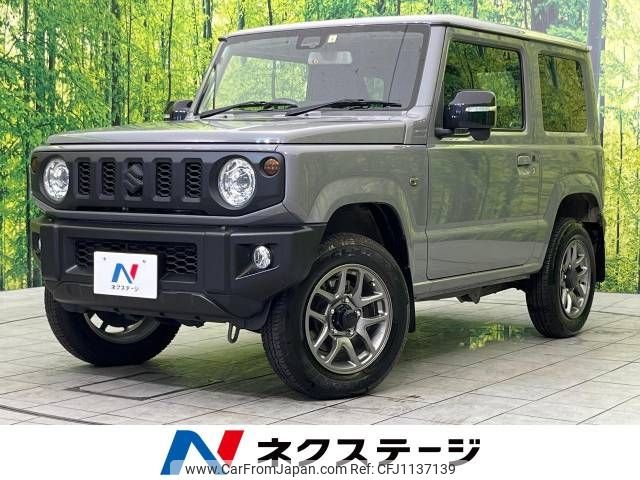 suzuki jimny 2022 -SUZUKI--Jimny 3BA-JB64W--JB64W-260220---SUZUKI--Jimny 3BA-JB64W--JB64W-260220- image 1