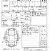 nissan leaf 2018 -NISSAN--Leaf ZE1-023002---NISSAN--Leaf ZE1-023002- image 3