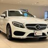 mercedes-benz c-class 2016 quick_quick_205340C_WDD2053402F320901 image 3