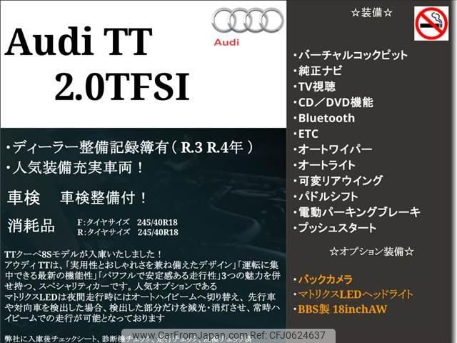 audi tt 2015 -AUDI 【福井 332ﾄ1771】--Audi TT FVCHH--G1008429---AUDI 【福井 332ﾄ1771】--Audi TT FVCHH--G1008429- image 2